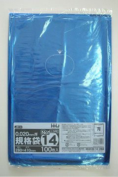 JB14 規格袋14号 – 青 半透明 – 厚み0.02mm – メーカー直販、業務用