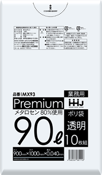 MX70 70L – 透明 – 厚み0.025mm – メーカー直販、業務用ポリ袋直販