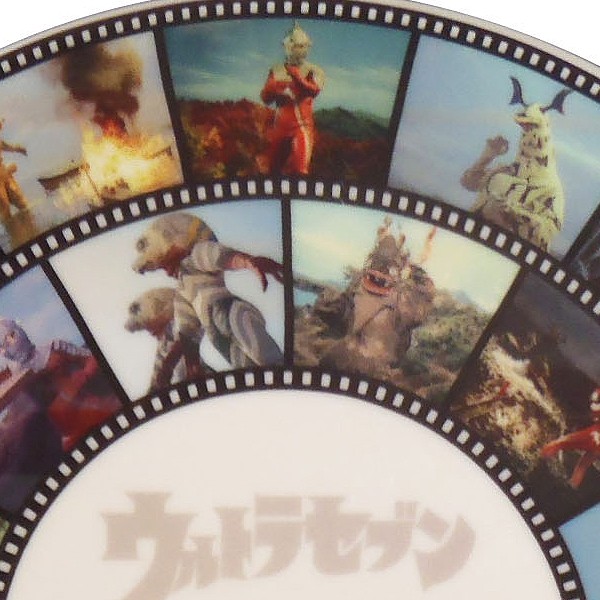 ウルトラセブン放送開始50年記念「記念プレート」 (セブンイヤー,限定