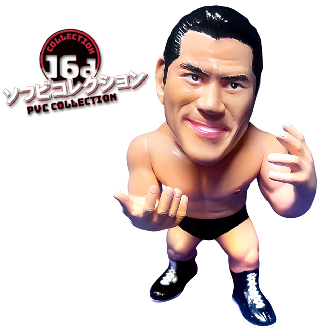 16dソフビコレクション アントニオ猪木[80年代Ver.]