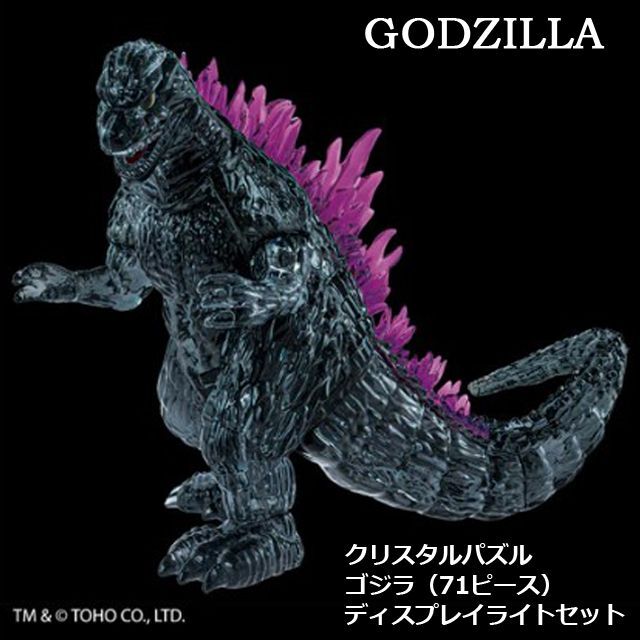 GODZILLA 立体パズル 透明パズル (クリスタルパズル ゴジラ 71ピース