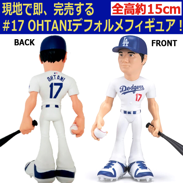 世界限定2024アニバーサリーコレクション 大谷翔平の軌跡 シリアル