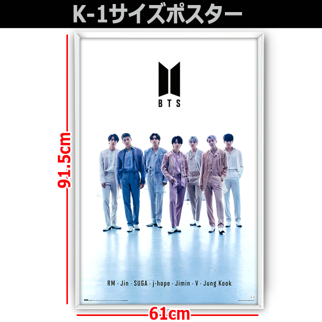 BTSビジュアルポスターK-1 No.3 アルミ製フレームセット