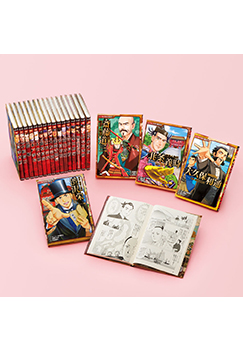 コミック版日本の歴史 オフィシャルサイト