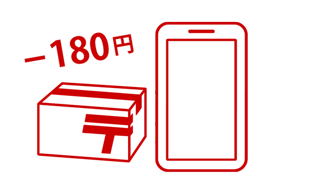 郵便局アプリ | 日本郵便株式会社