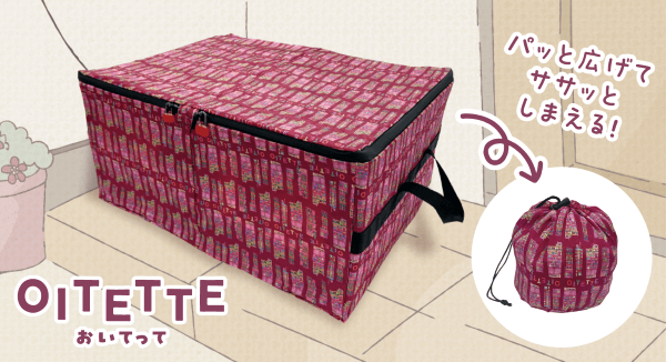 置き配 | 日本郵便株式会社