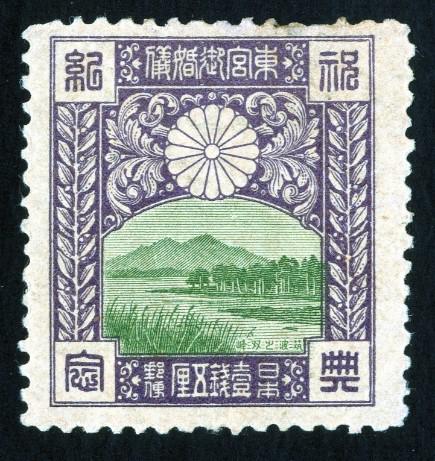 企画展 郵政博物館秘蔵コレクション 日本郵趣切手展｜企画展｜郵政