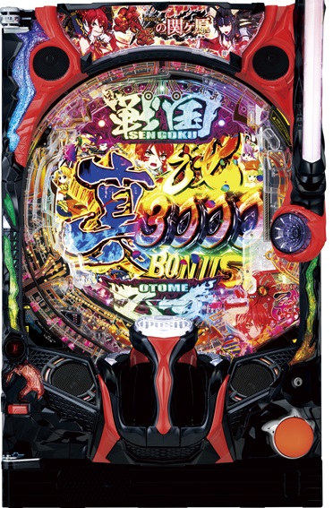 P戦国乙女7 終焉の関ヶ原 (中古パチンコ) - 中古パチンコ・パチスロ