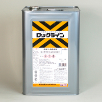 ロック 油性ロックライン | 塗料通販のペイントシティーコム 塗料