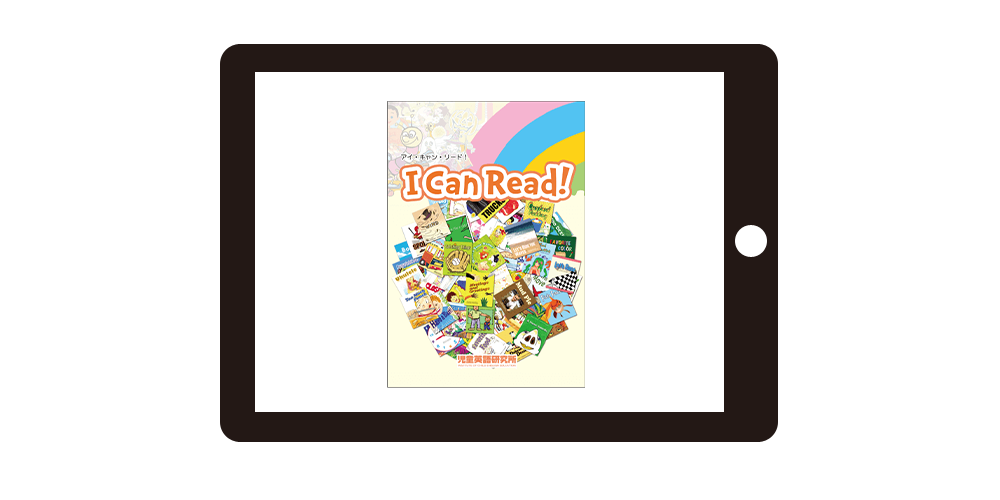 小学2年生】英語教材と学習方法 | 英語教材パルキッズ