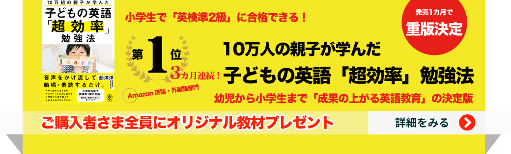 幼児・小学生】オンラインおうち英語教材パルキッズ