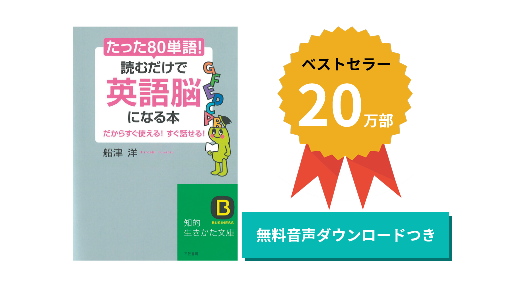 パルキッズ関連書籍 | 英語教材パルキッズ