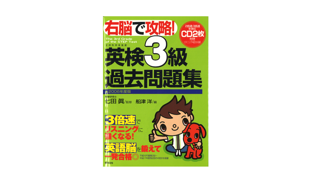 パルキッズ関連書籍 | 英語教材パルキッズ