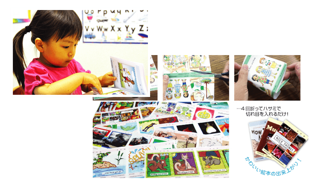 全96冊のオンライン読み聞かせ＆暗唱用英語絵本教材アイキャンリード