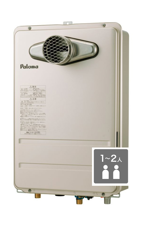 オートストップ16号 PH-1615Aシリーズ｜ガス調理器・給湯器の【パロマ】