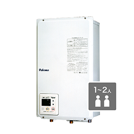 給湯専用｜ガス調理器・給湯器の【パロマ】
