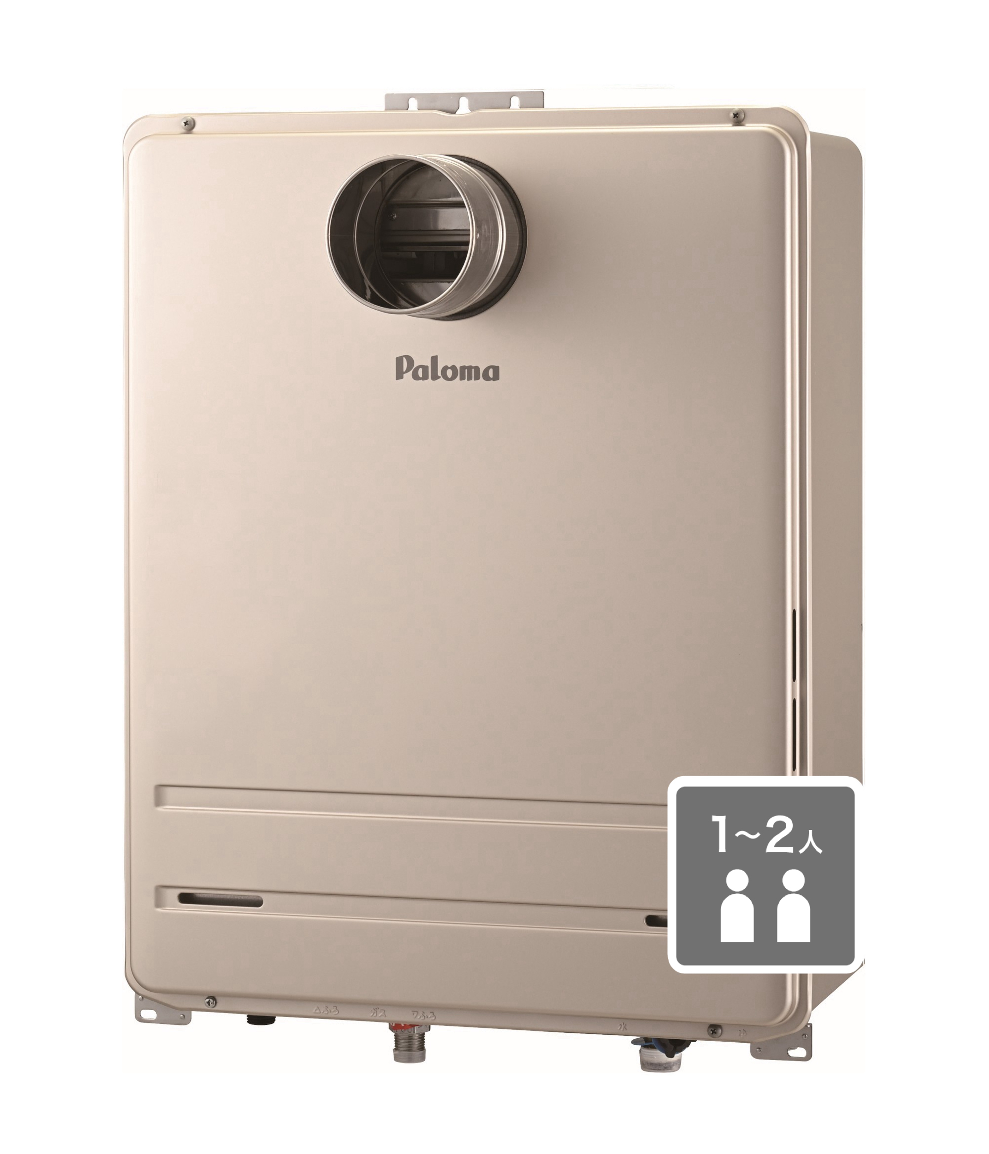 オート 16号 FH-1613SAシリーズ｜ガス調理器・給湯器の【パロマ】