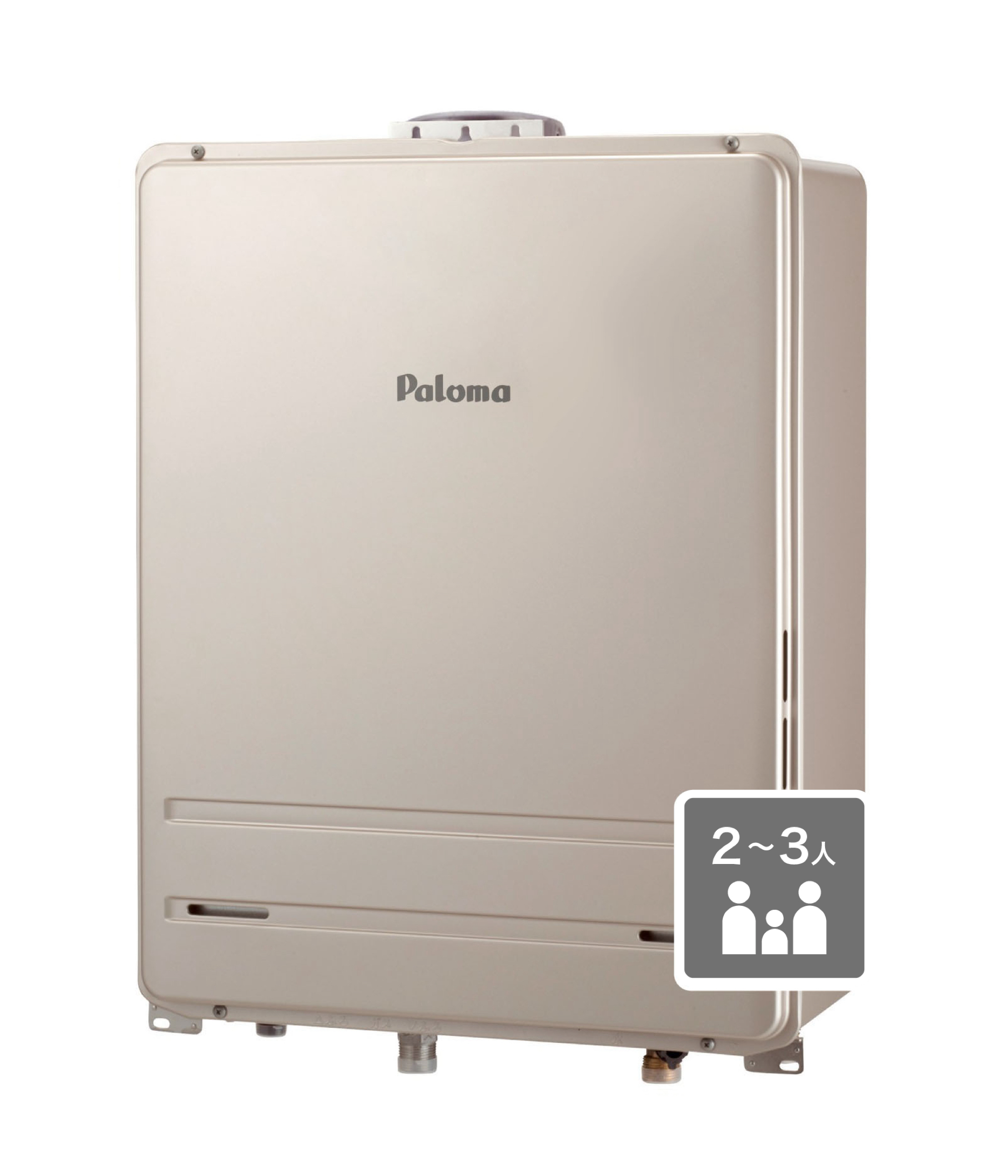 オート 20号 FH-2023SAシリーズ｜ガス調理器・給湯器の【パロマ】