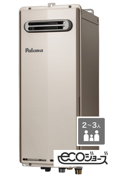 SLIM[スリム] オート20号 FH-SE2024/2014SAシリーズ｜ガス調理器・給湯