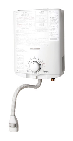 小型湯沸器｜ガス調理器・給湯器の【パロマ】