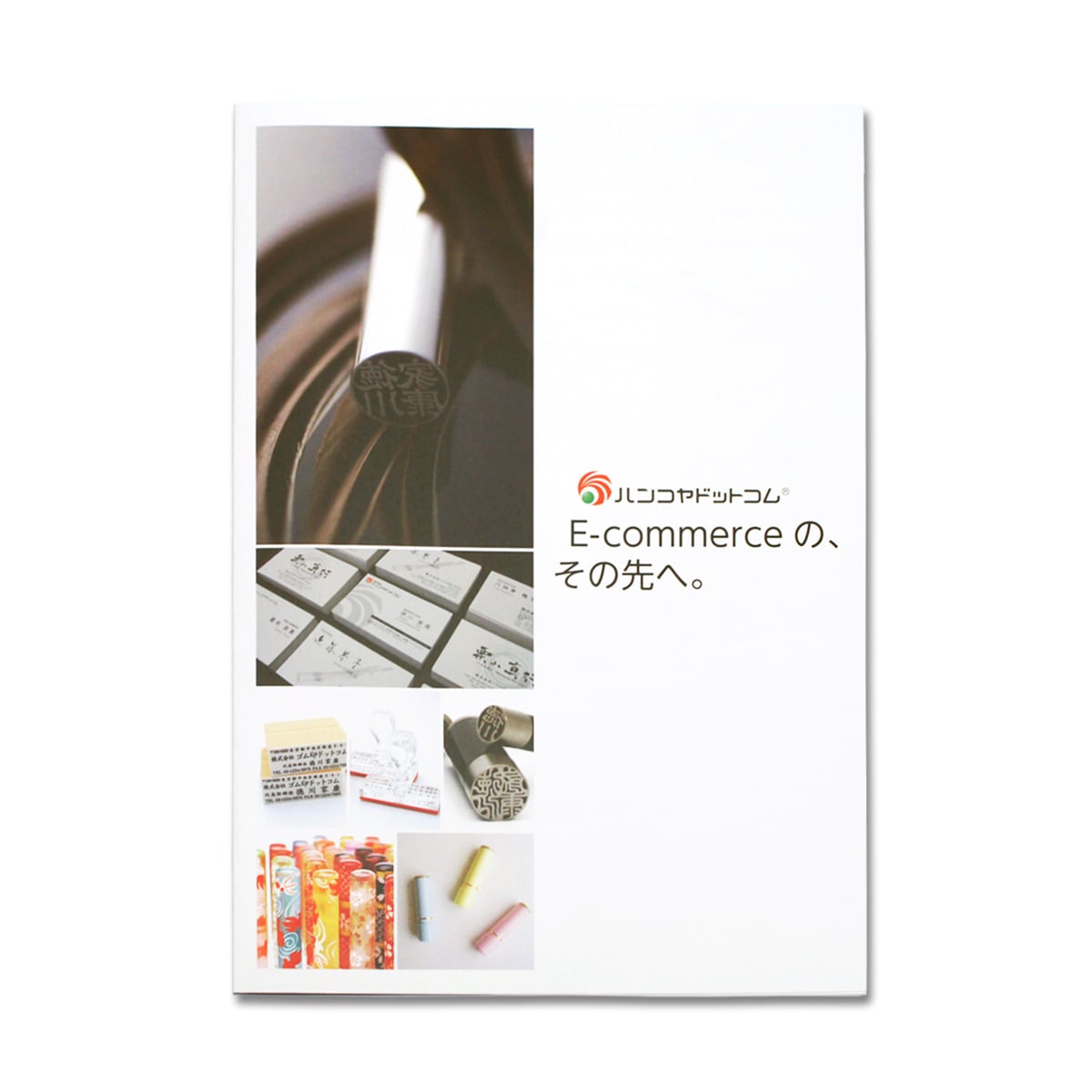 二つ折りパンフレット / A4サイズ仕上げ / 上質紙標準(135kg) / 両面