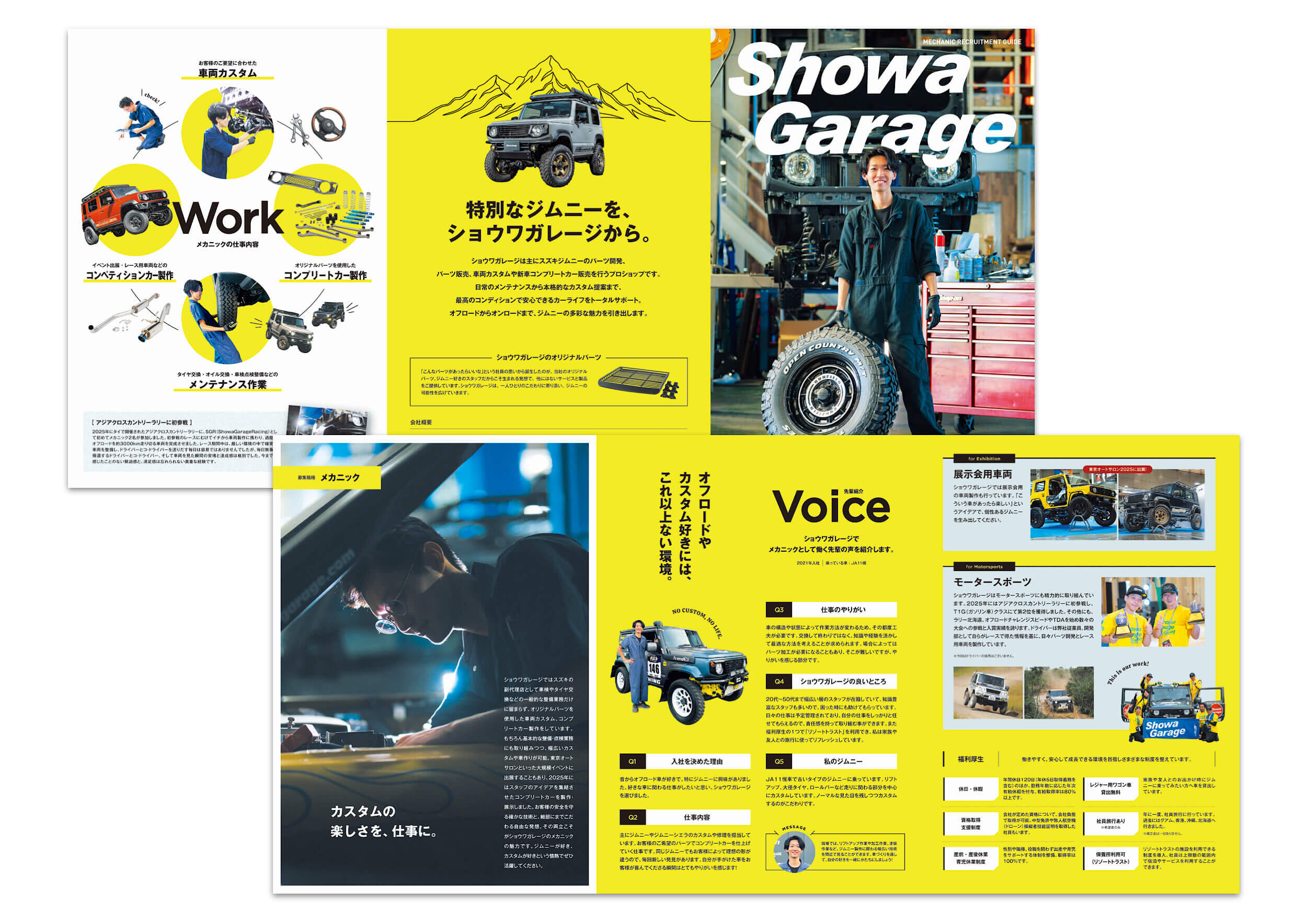 制作実績が108件見つかりました｜PAMPHLET.make[パンフレット.メイク]