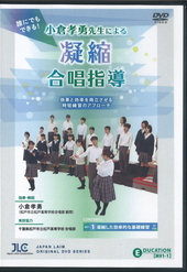 ジャパンライム特集 | Pana Musica