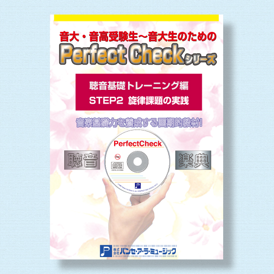 Panse_Online_Shop / TOPページ