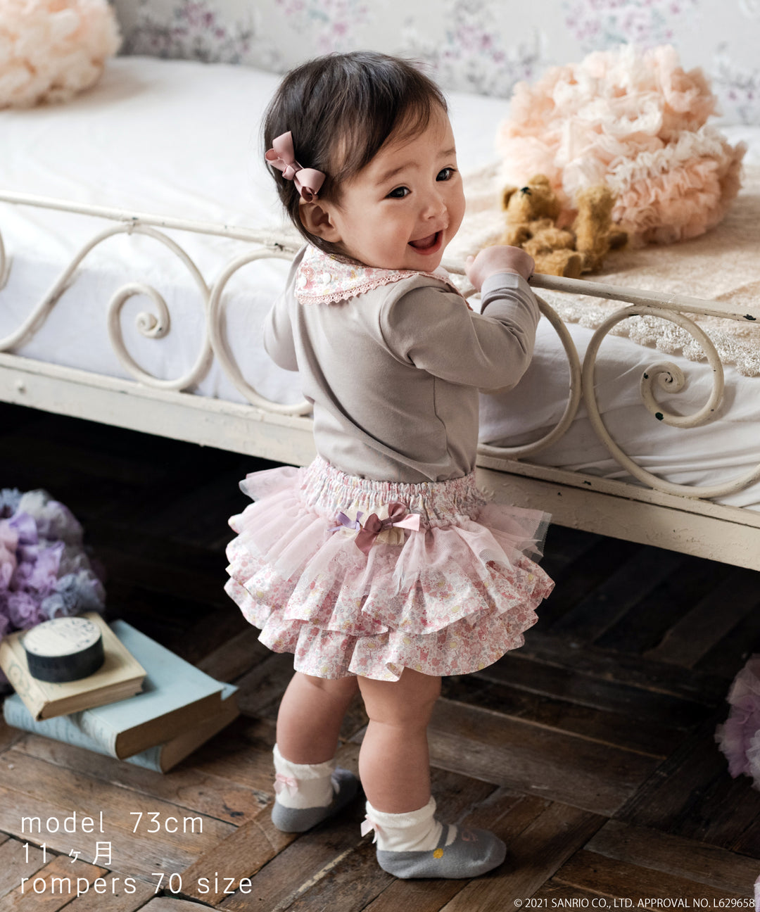 出産祝い】マイメロディ ベビーギフト ギフトセット 人気 女の子