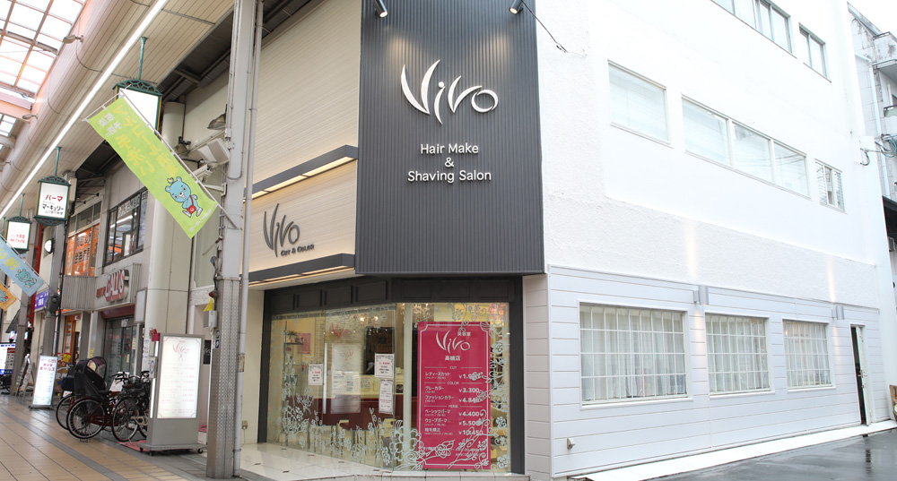 有限会社PAPA'S & MAMA'S-大阪を中心に理容室「パパス」・美容室