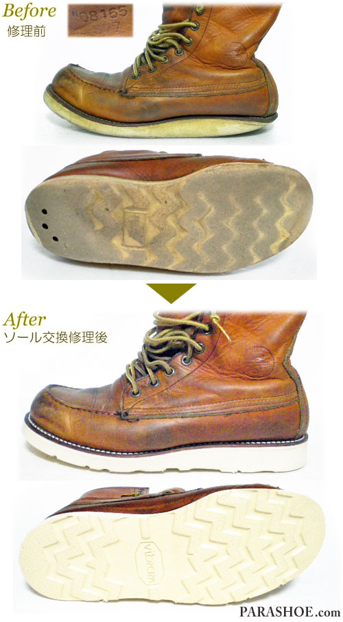 レッドウィング（RED WING）877 ロングセッターブーツ 茶色（メンズ