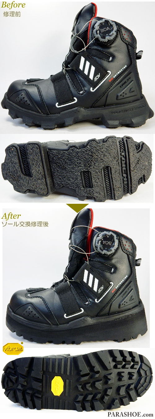 アールエス タイチ（RS TAICHI） | 靴のパラダイス☆公式ブログ