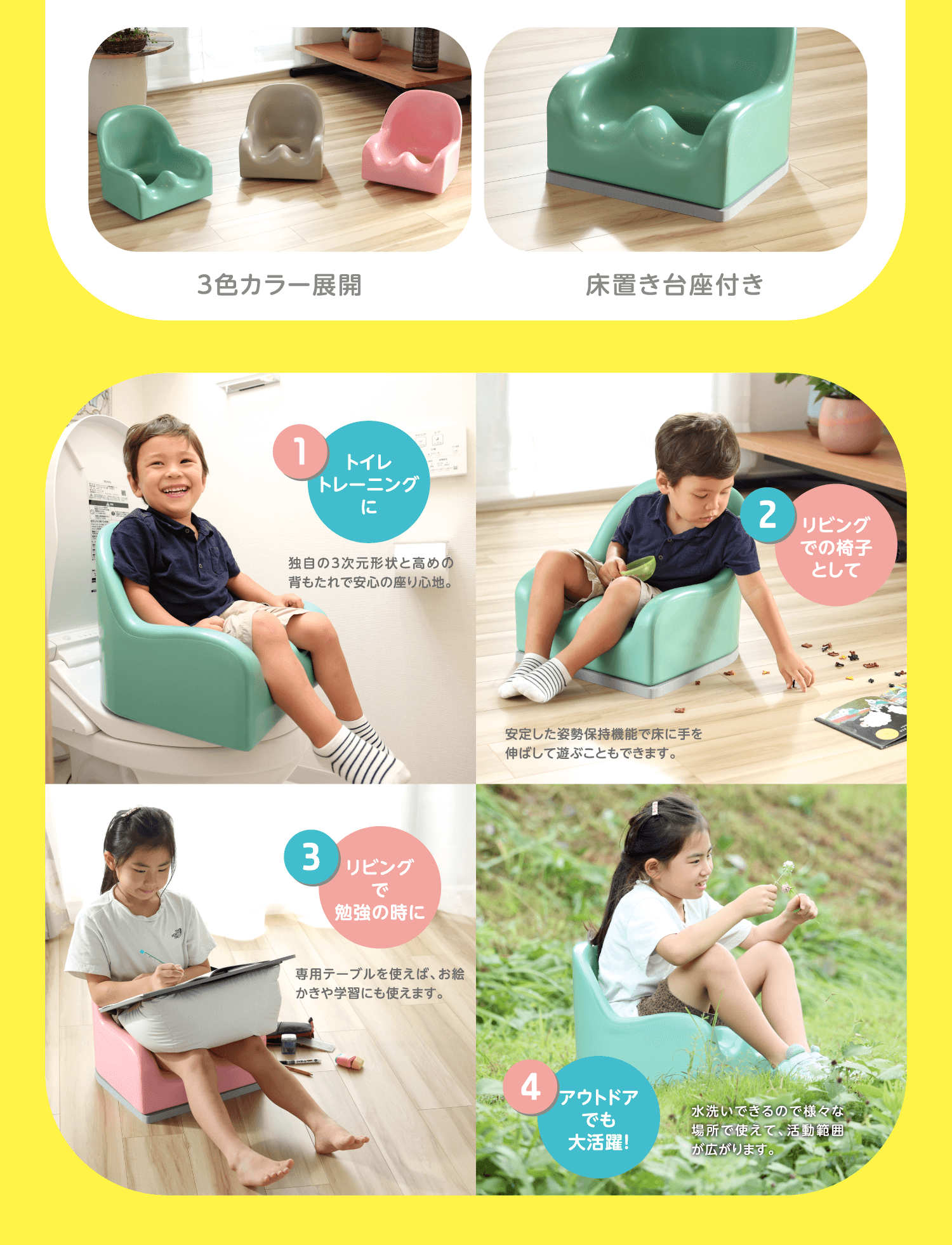 TRAINING POT（トレーニングポット） 【株式会社ピーエーエス】