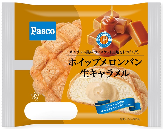 Pasco通信・新商品のご紹介・2025年1月の新商品✨スタッフ実食👍