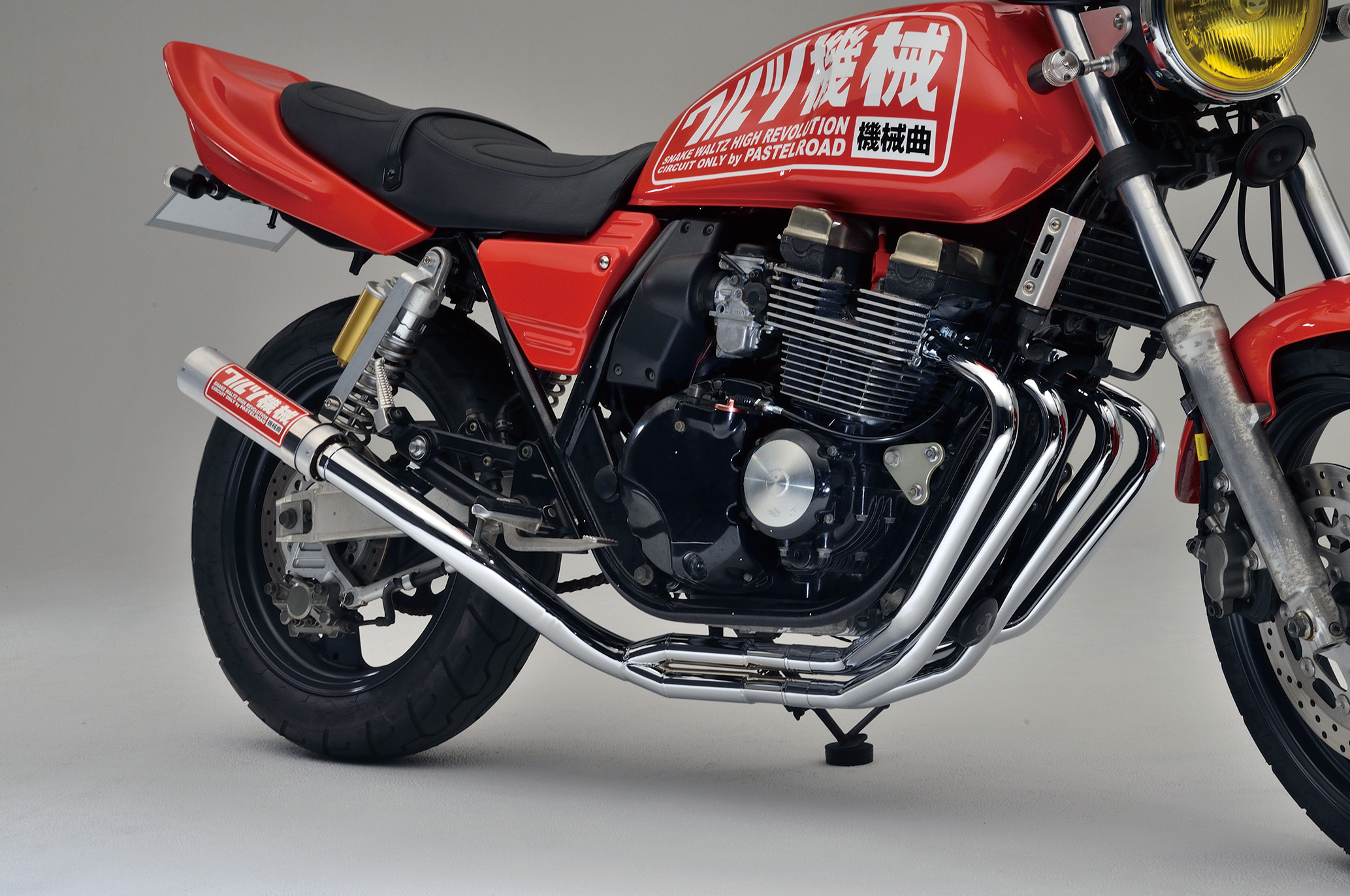 ワルツ機械XJR400 / パステルロードオフィシャルサイト
