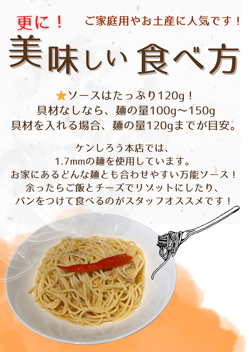 あなたの街のスパゲティ食堂「PASTA屋ケンしろう」| 名古屋 本山