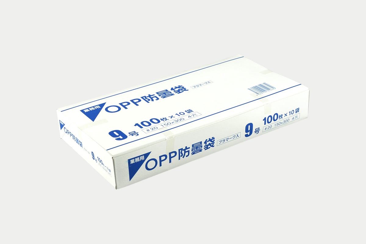 OPP防曇袋 9号 穴4 | パックスタイル