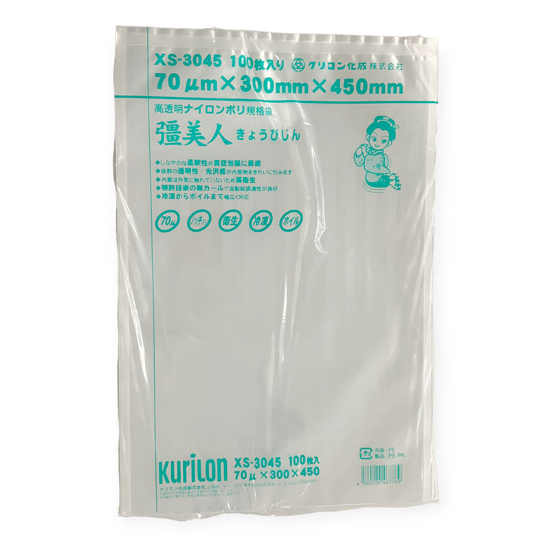 真空袋 ナイロンポリ TLタイプ 30-45 福助工業 | テイクアウト容器の