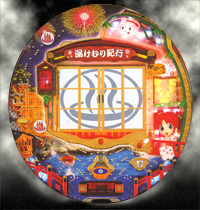 パチンコビスタ（スマホ版） パチンコ・パチスロ機種情報