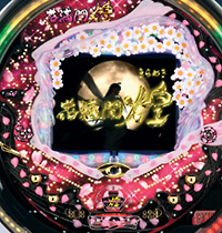 パチンコビスタ（スマホ版） パチンコ・パチスロ機種情報