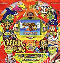 パチンコビスタ（スマホ版） パチンコ・パチスロ機種情報