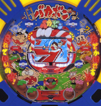 パチンコビスタ（スマホ版） パチンコ・パチスロ機種情報