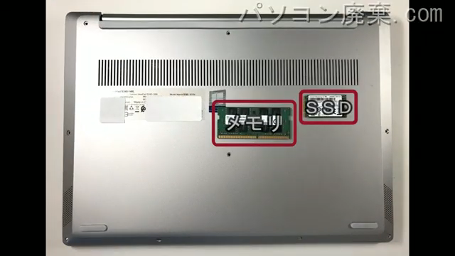 ideaPad S340-14IIL（81W）の分解方法 | パソコン廃棄.com