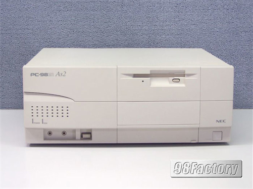 国内最大のPC98・FC98専門店 98Factory / PC-9821As2/U7P ※PC-PTOS