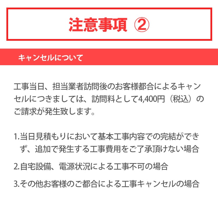 エアコン 6畳 2.2kW 工事費込み 取付工事のみ 当店お任せ 標準設置工事