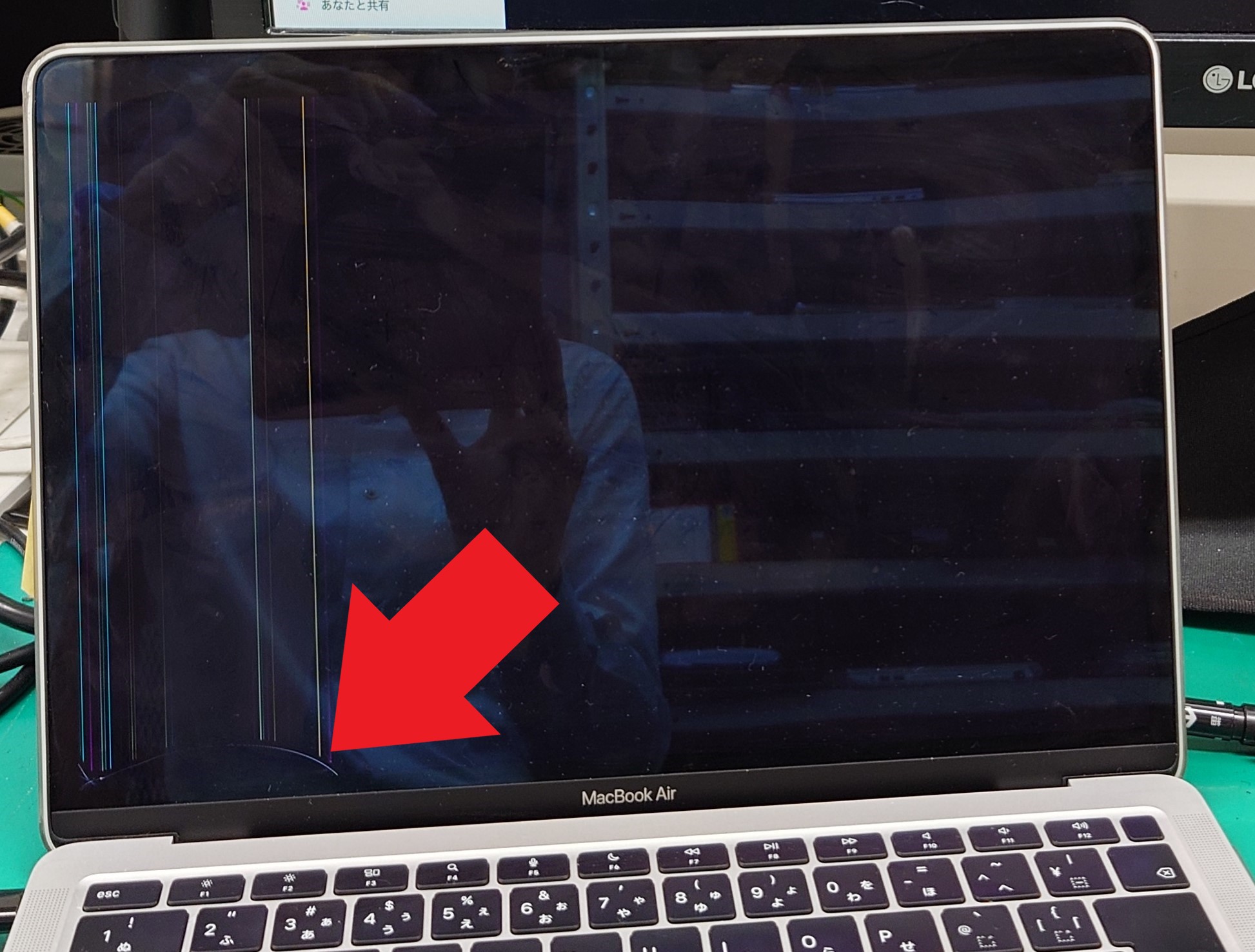 Apple MacBook Air (M1, 2020)】液晶が割れてしまった症状の交換修理