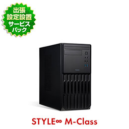 ミニタワーパソコン STYLE∞ M-Class | パソコン工房【公式通販】