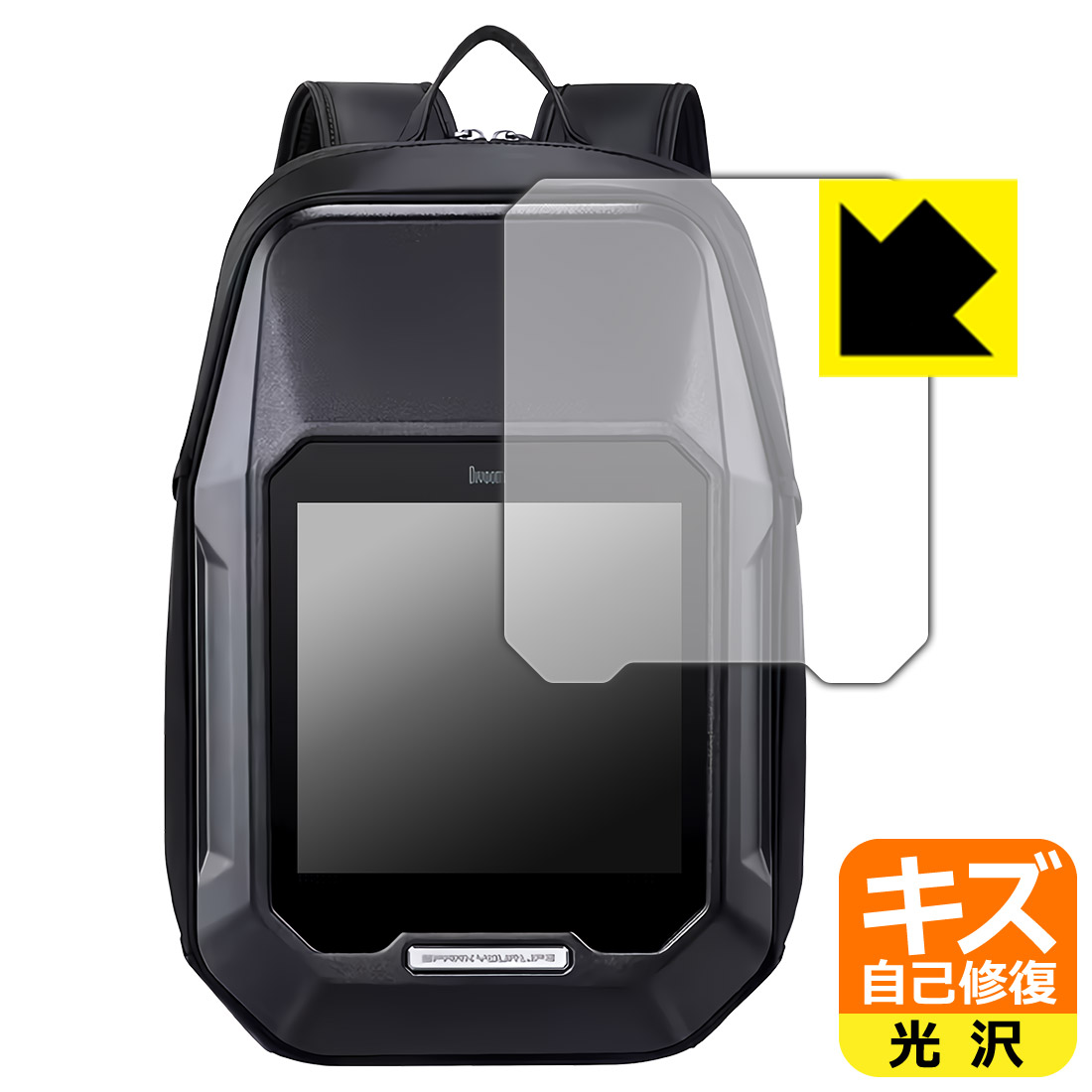 Divoom Cyberbag Pixel Art LED Backpack 保護フィルム【各種】PDA工房