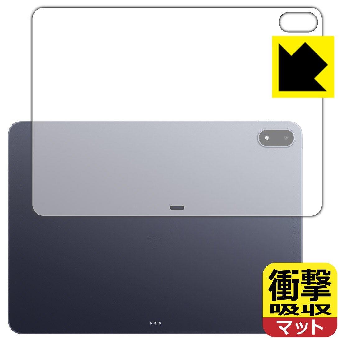 OnePlus Pad 3 保護フィルム【各種】PDA工房 | ユニバーサルシステムズ