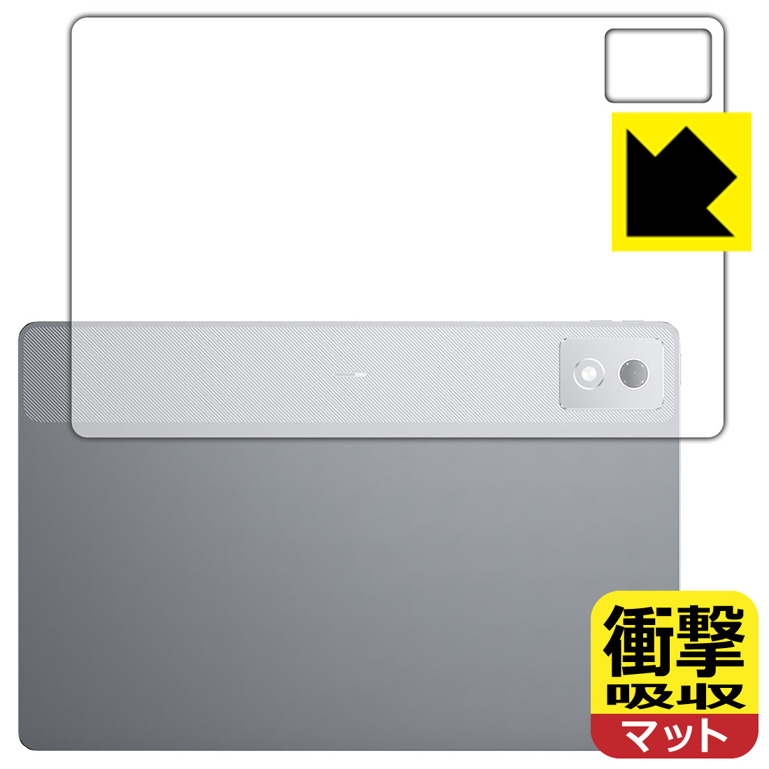 Lenovo XiaoxinPad Pro 2025 キーボード・非光沢フィルム Lenovo